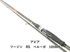 2026年最新】フージンrs ベルーガの人気アイテム - メルカリ