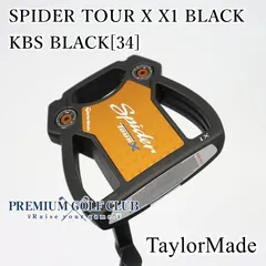 2026年最新】SPIdeR tour x x1の人気アイテム - メルカリ