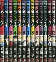 アニメDVD カーニヴァル 初回限定版全7巻セット - メルカリ