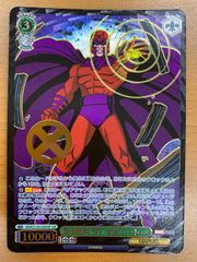 状態A X-MEN'97 マグニートー SSP MAR/S124-026SSP ヴァイス