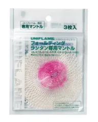 UNIFLAME　UL-G　専用マントル　621011のサムネイル