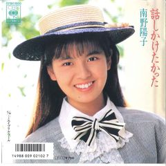 木村カエラ FUNKYTOWN 石野卓球 7インチ アナログ - メルカリ