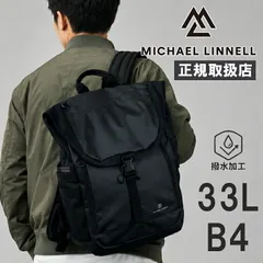 新品 マイケルリンネル リュック メンズ 大容量 リュックサック MICHAEL LINNELL アームズ MLSL-34 口折れリュック バックパック 33L 大学生 B4 A4 PC収納 通勤 通学 旅行 軽量 撥水 ブランド オシャレ カジュアル 人気のサムネイル