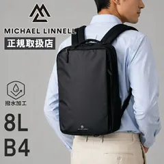 新品 マイケルリンネル リュック 3Way メンズ バックパック ショルダーバッグ ブリーフケース ブランド MICHAEL LINNELL MLSL-43 8L B4 撥水 軽量 男女兼用 通勤 旅行 アウトドア レジャー オシャレ カジュアル 人気 バッグのサムネイル