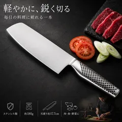 中華包丁 角型包丁 刃渡り18cm 刃幅5cm 5Cr15ステンレス製 オールステンレス 野菜切り 肉切り 包丁のサムネイル