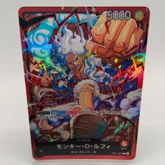 【ST31】モンキー・D・ルフィ リーダー ニカ スタートデッキ 赤 ワンピカード  / ONEPIECE CARD  LUFFY ST21のサムネイル