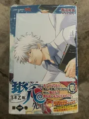 銀魂 未開封 漫画 特典付きのサムネイル