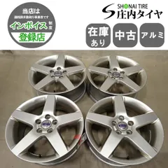 4本SET 会社宛送料無料 17×7J ボルボ 純正 アルミ ホイール 5 PCD108mm +52.5 ハブ径63.3mm S40 V50 ノーマル戻し スタッドレス NO,I6887のサムネイル