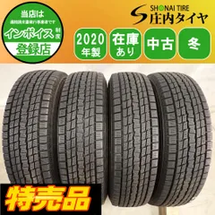 特売品 冬4本SET 会社宛 送料無料 175/80R16 91Q グッドイヤー アイスナビ SUV 2020年製 AZオフロード ジムニー JB64 JB23 JA11 NO,G0959のサムネイル