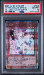 2026年最新】灰流うらら 25 絵違いの人気アイテム - メルカリ