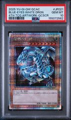 PSA10】遊戯王 閃刀姫=ゼロ レリーフ DUAD - メルカリ
