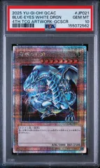 2026年最新】青眼の白龍 25th psa10の人気アイテム - メルカリ