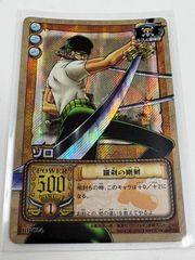 ◇ONEPIECE ワンピース カード ゾロ 羅刹の剛剣 BP-C04 中古 現状