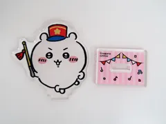 2026年最新】ちいかわ ドンキホーテ アクリルスタンドの人気アイテム