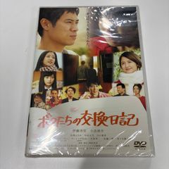 ☆非売品 ポッキー坂恋物語 かわいいひと VHS ビデオテープ ☆ - メルカリ