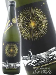 花火と企鵝 ( ぺんぎん ) 純米大吟醸 無濾過生原酒 720ml / 岐阜県 林本店【 9284 】 【 日本酒 】【 要冷蔵 】のサムネイル