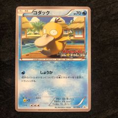 コダック C スカーレット&バイオレット 強化拡張パック ポケモンカード