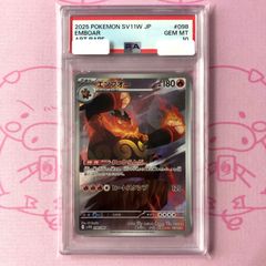 PSA10】マフィティフ いかくのとおぼえ ワイルドタックル AR - メルカリ