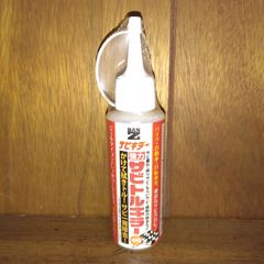 keg（ケッグ）エンジンオイル SQ GT-Special Motor Oil 0w-20 全合成油 