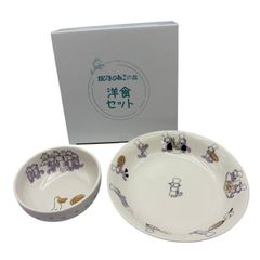 大阪万博限定コラボ ミャクミャク 豆皿 美濃焼 中川政七商店 2種セット