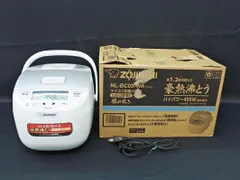 ZOJIRUSHI 象印 マイコン炊飯ジャー 極め炊き 炊飯器 3合炊き NL-BC05のサムネイル