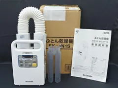 IRIS OHYAMA アイリスオーヤマ 布団乾燥機 カラリエ 2017年製 FK-JN1Sのサムネイル