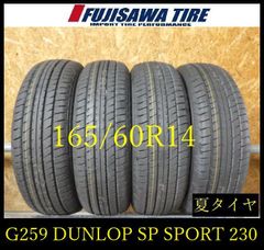 G108】8E◇送料無料◇2025年製造 約8部山◇BS NEWNO◇155/65R13◇4本
