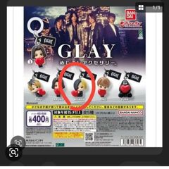 GLAY HISASHIプロデュースグッズ モノヒサシ キーホルダー - メルカリ