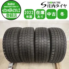 冬4本SET 会社宛 送料無料 205/60R16 92Q グッドイヤー アイスナビ 7 2022年製 ノア ヴォクシー エスクァイア プリウスα セレナ NO,I6982のサムネイル