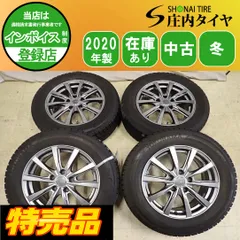 特売品 冬4本SET 会社宛 送料無料 205/65R16×6.5J 95Q ヨコハマ アイスガード IG50+ 2020年製 アルミ アルファード エスティマ NO,G0856のサムネイル