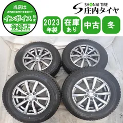 冬4本SET 会社宛 送料無料 205/65R15×6J 94Q ブリヂストン ブリザック VRX2 2023年製 アルミ エスティマ カムリ クラウン 特価 NO,W2563のサムネイル