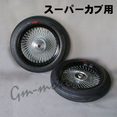 安いスーパーカブ50 リアホイールハブの通販商品を比較 | ショッピング