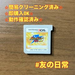 イナズマイレブンGO シャイン 極限育成チームレベル99 - メルカリ