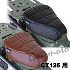 ハンターカブK-SPEED Diablo CT68 ヴィンテージシート - メルカリ