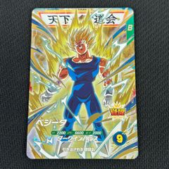 ドラゴンボールスーパーダイバーズ SDV6-034 ベジータ GDR - メルカリ