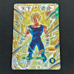 ドラゴンボール スーパーダイバーズ ベジータ GDR SDV6-034のサムネイル