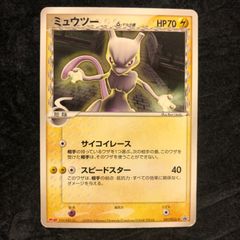 ポケモンカード ハッサム L2 048/080 よみがえる伝説 - メルカリ
