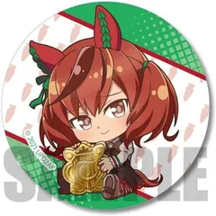 ナイスネイチャ ウマ娘 プリティーダービー Season 2 ぎゅぎゅっとトレーディング缶バッジ ナイスネイチャ グッズ 缶バッジ 缶バッチ カンバッチ カンバッジのサムネイル