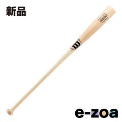 Wilson（ウイルソン） ファンゴ ナチュラル S345型  - ナチュラル 9156 WBW20370109156 (2680825)のサムネイル