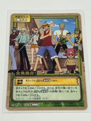 ◇ONEPIECE ワンピース カード ミス・オールサンデー 謎の最高司令官