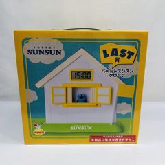 新品未使用】パペットスンスン ハッピーくじ ラストワン賞 - メルカリ