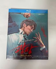 日本語字幕 日本語吹き替え 韓国ドラマ 無赦の復讐 広場 (2025) Blu-ray 全話収録
