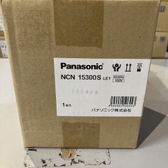 LED小型シーリングライト パナソニック NCN15300SLE1 昼白色 天井直付型 広角タイプ ビーム角40度 光源遮光角30度