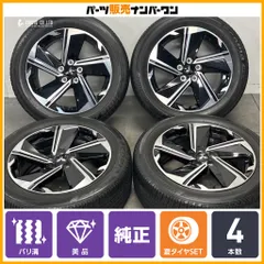 【バリ溝 美品】ミツビシ エクリプスクロス PHEV 純正 18in 7J +38 PCD114.3 ブリヂストン エコピア H/K 422 PLUS 225/55R18 デリカD:5のサムネイル