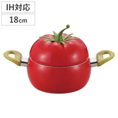 両手鍋 18cm IH対応 トマテリア （ ガス火対応 鍋 両手なべ アルミ製 ふっ素樹脂加工 蓋付き フタ付き トマト 18センチ お手入れ簡単 調理用品 トマト型 トマトモチーフ トマトデザイン 野菜モチーフ )のサムネイル