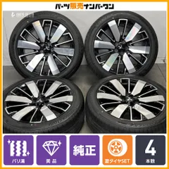 【バリ溝 美品】ミツビシ GN0W アウトランダー PHEV 純正 20in 8.0J +35 PCD114.3 ブリヂストン アレンザ 001 255/45R20 交換用に 即納可のサムネイル