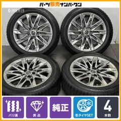 【バリ溝 美品】レクサス LS500h 純正 19in 8.0J +25 PCD120 ダンロップ ウィンターマックス WM02 245/50R19 空気圧センサー付 即納可能のサムネイル