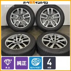 【美品】レクサス 10系 NX バージョンL 純正 18in 7.5J +35 PCD114.3 トーヨー ウィンタートランパス TX 225/60R18 ハリアー 即納可能のサムネイル