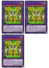 【中古】 遊戯王OCG デュエルモンスターズ アブソリュートサイキッカー DUAD DUAD-JP034 3枚セットのサムネイル
