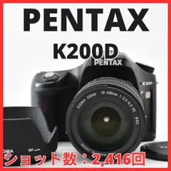2026年最新】pentax k200d ジャンクの人気アイテム - メルカリ
